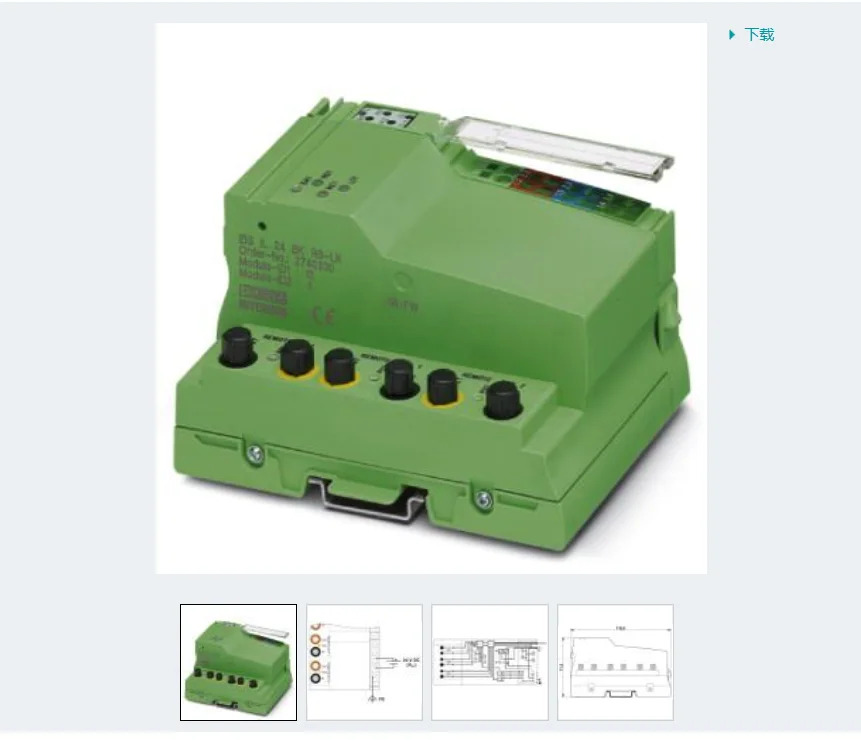 피닉스 커플러-IBS IL 24 BK-LK-PAC -2861218