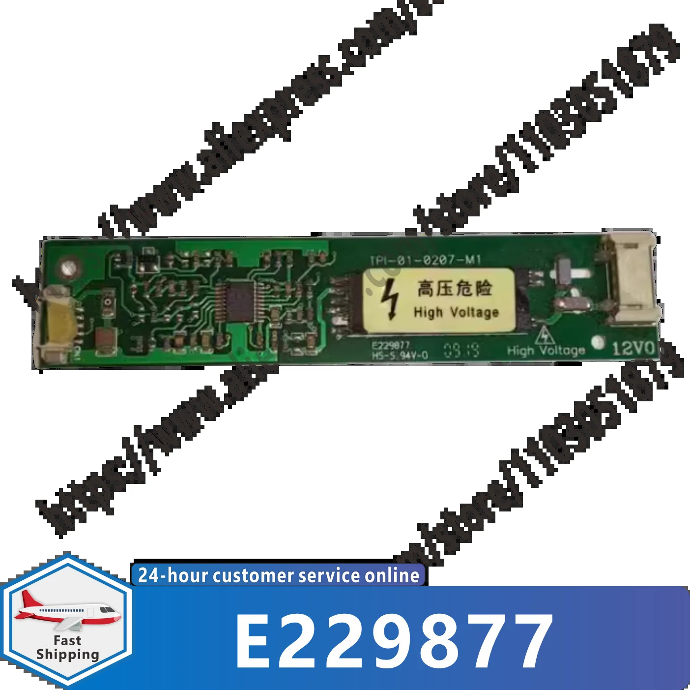 E 229877  HS-5.94V-0 TPI-0207-M1 고전압 플레이트