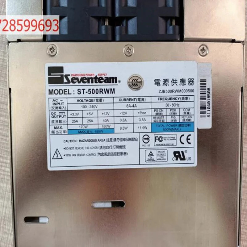 SEVENTEAM 전원공급장치 ST-500RWM 오리지널 500W