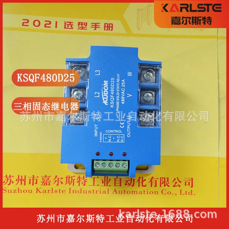 새 원본 Kuton KUDOM 솔리드 스테이트 릴레이 KSQF480D25 포장 공급