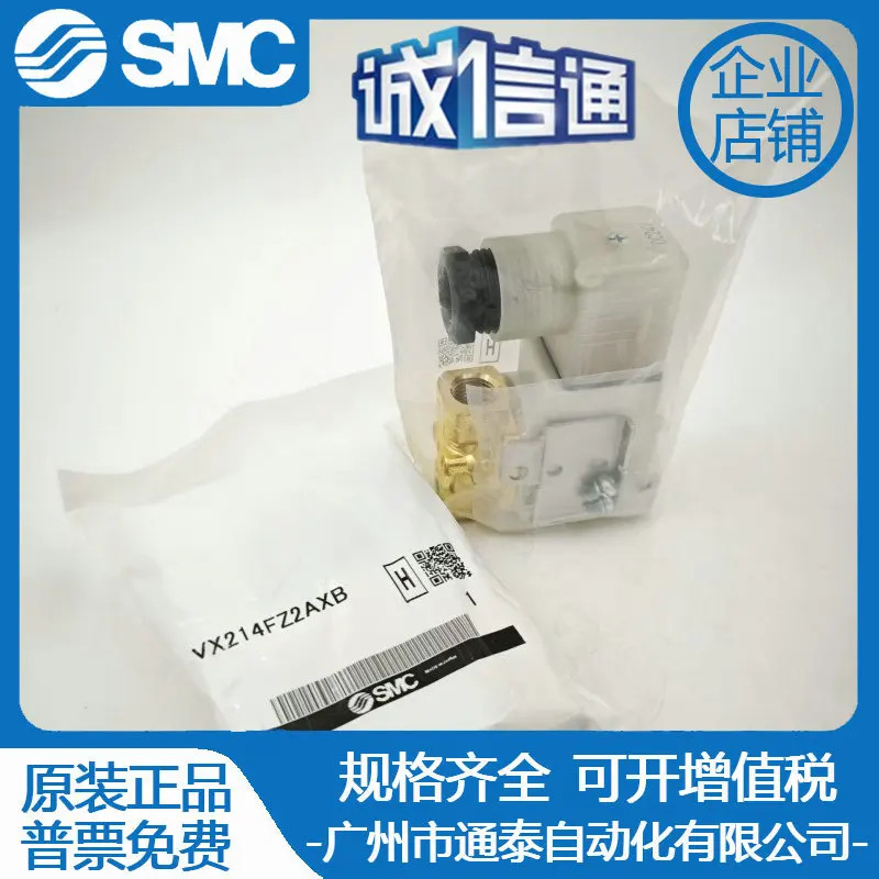 2025년형 새 SMC 솔레노이드 밸브 VX214FZ2AXB 특가 실물 촬영