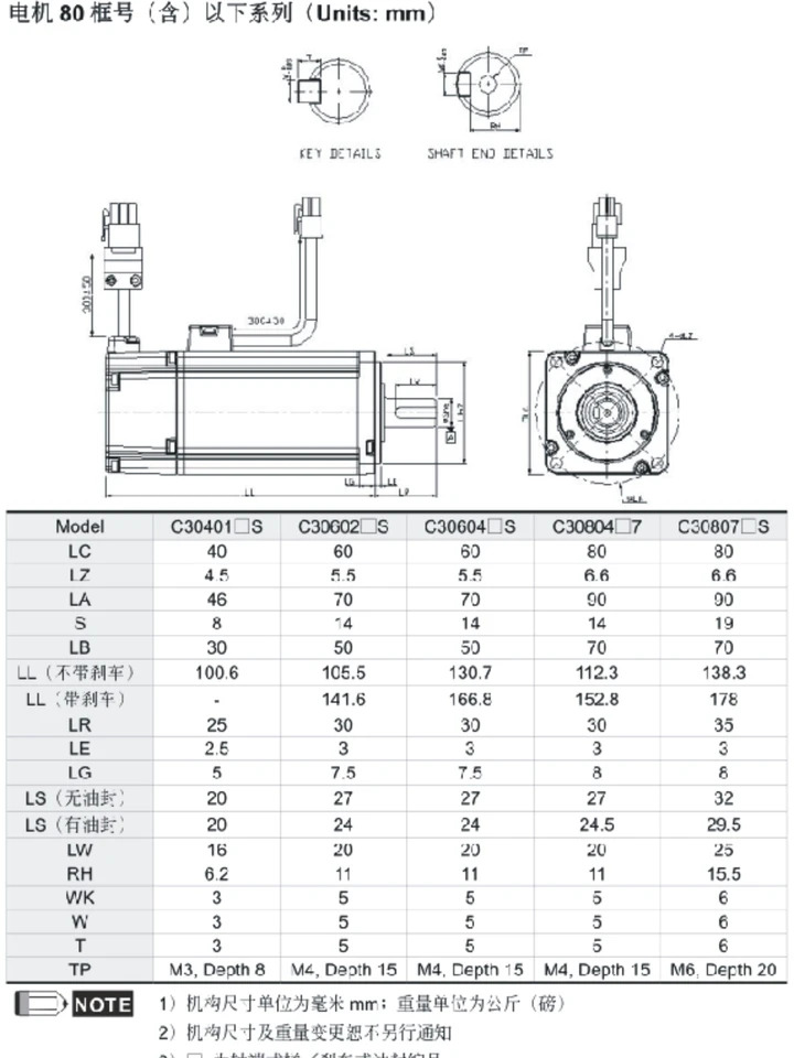 델타 AB 서보모터 연결 ECMA-C30804E7/G7/P7/R7/F7/Q7/H7/S7 400W