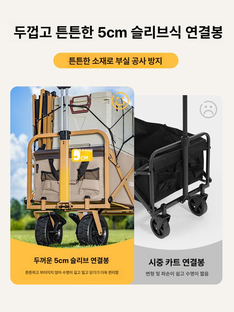 접이식 웨건 캠핑용 트롤리 폴딩카트 아웃도어 손수레 대형 운반용 트레일러 - 상세 이미지 5