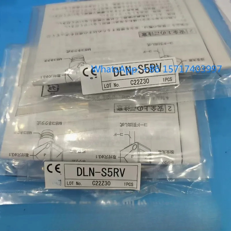 광전센서 DLN-S5RV