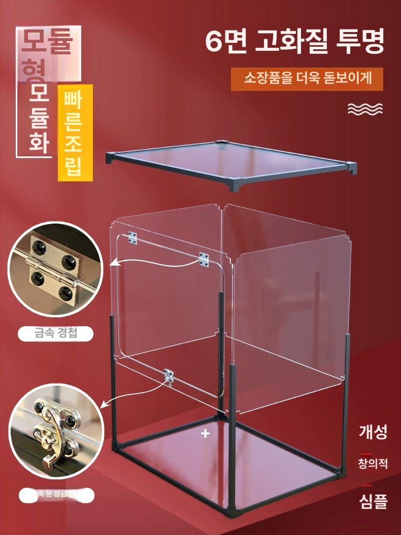 대형 진열장 투명 전시 아크릴케이스 장식장 보관함 디스플레이 진열대 거치대 정리함 - 상세 이미지 4