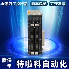 원본 CJ1W-MD232