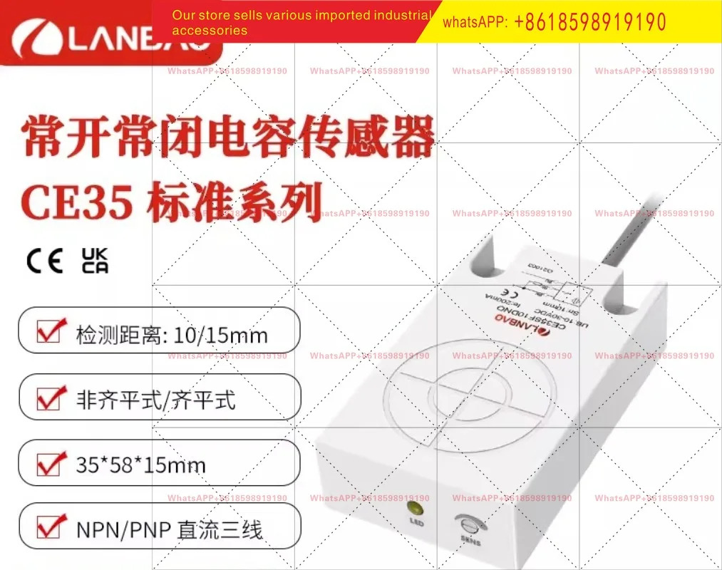 CE35SN15DNO 정전용량 센서 DC3 와이어 매립되지 않은 15mm 플라스틱 사각 스위치