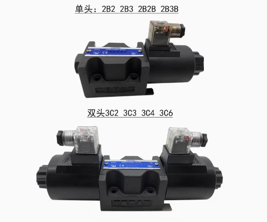 YUKEN 전자기 방향 밸브 DSG-03-2B2-D24-50 DSG-03-2B2-A240-50 DSG-03-3C2-D24-50 DSG-03-3C2-A240-50 DSG-03-3C