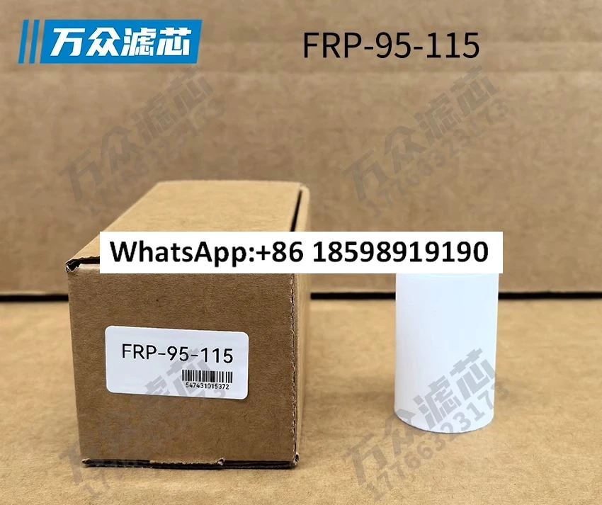 N42 95 989 필터 카트리지 MTP 549 FRP 115