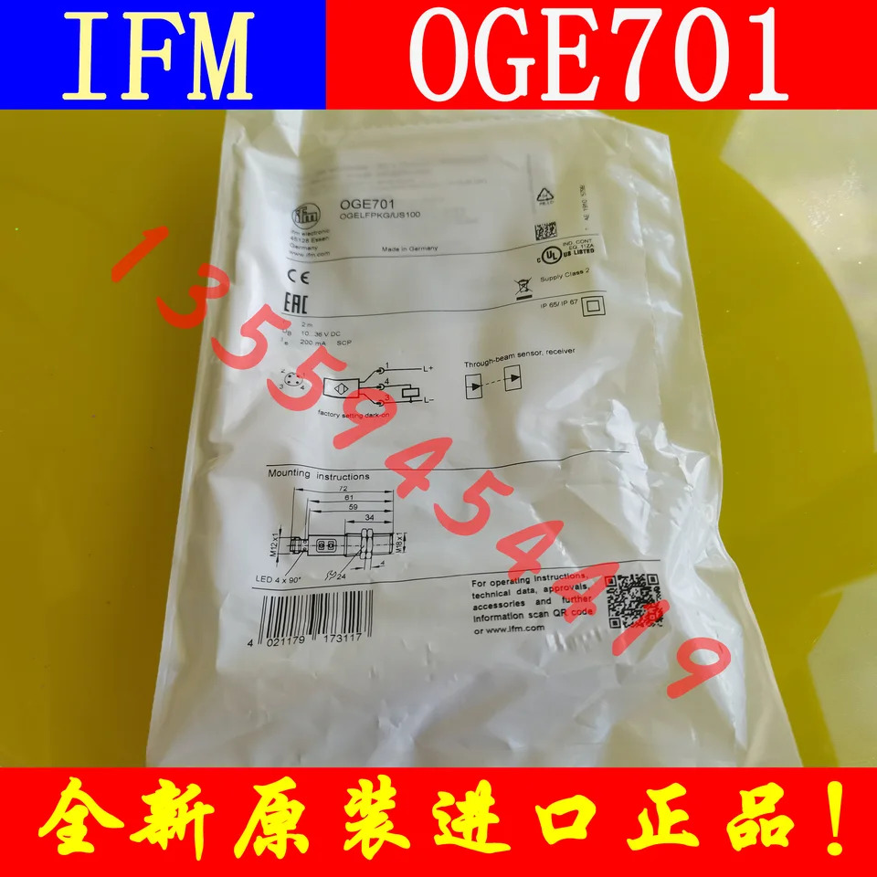 IFM Yifumen 광전스위치 OGE701 OGS701 납품