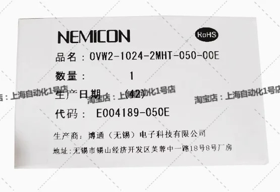NEMICON 내부 제어 인코더 OVW2 HES-0102-036-06-10-1024-20-25-2MHC-2MHT-ZMD