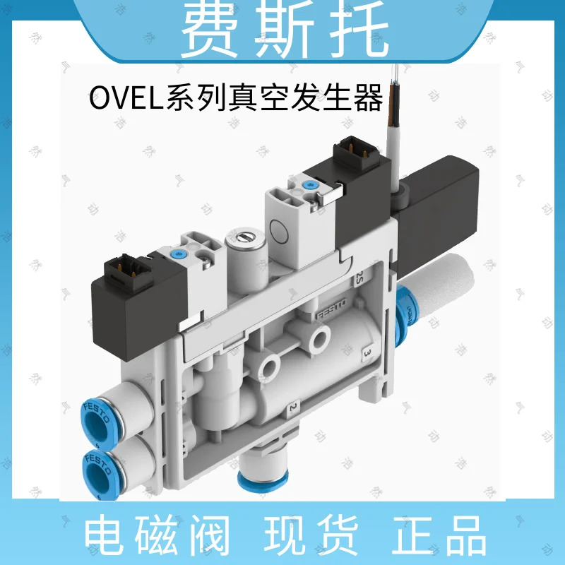 Festo OVEL-10-L-15-PQ-VQ6-UA-C-A-V1PNLK-H3 진공 발생기 609172