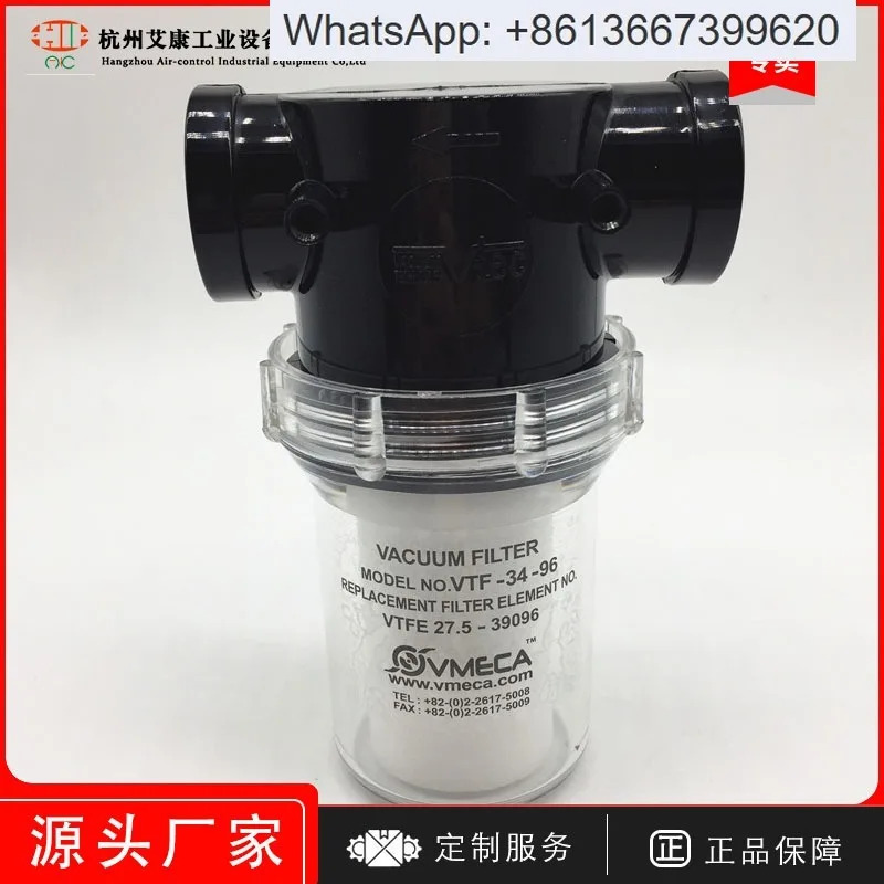 진공 요소 VTFE27.5-39096 필터 VTF-34-96