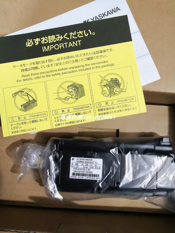 SGM호환AS-04A2A2C-Y2 Yaskawa 서보모터 포장