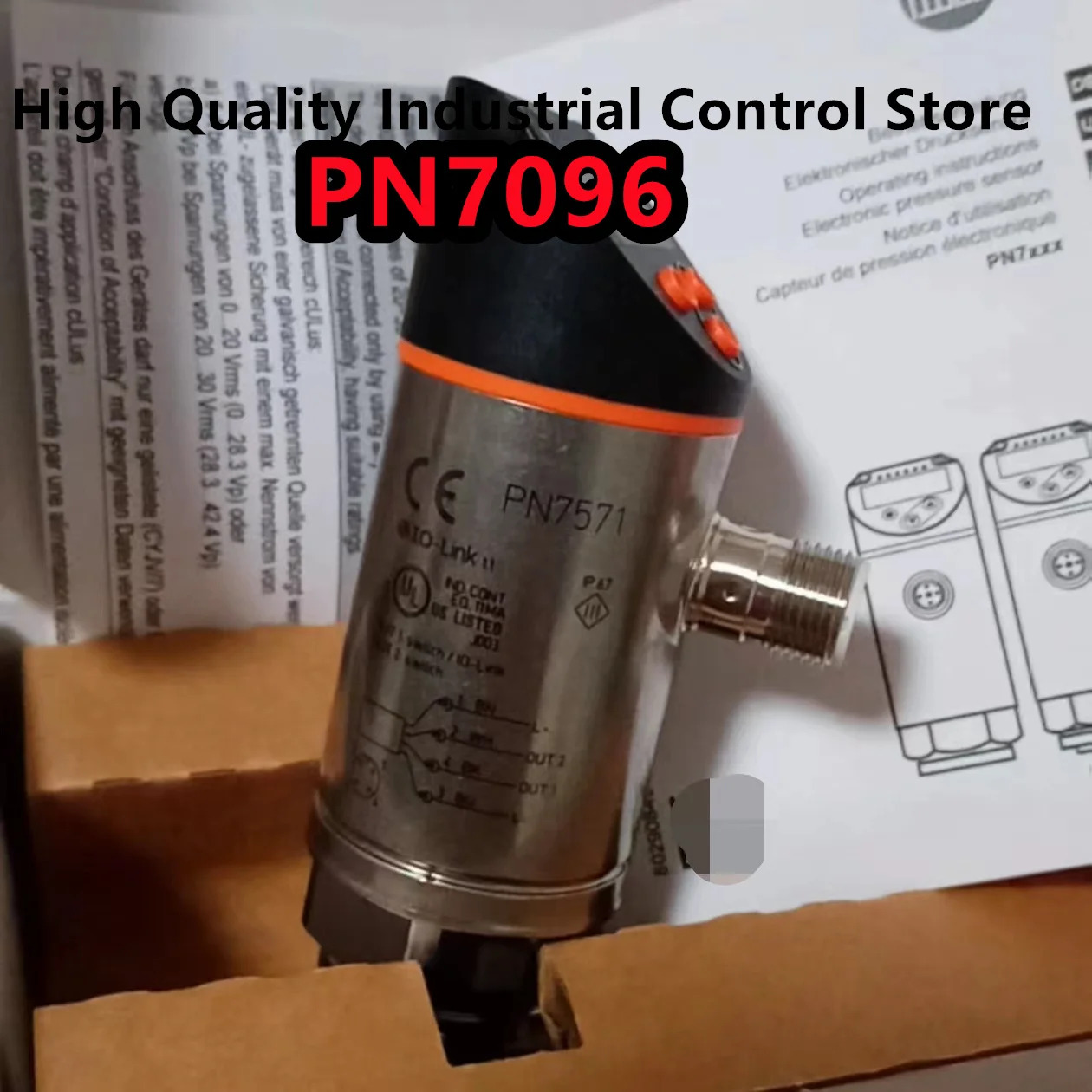 센서 PN7094PN7096