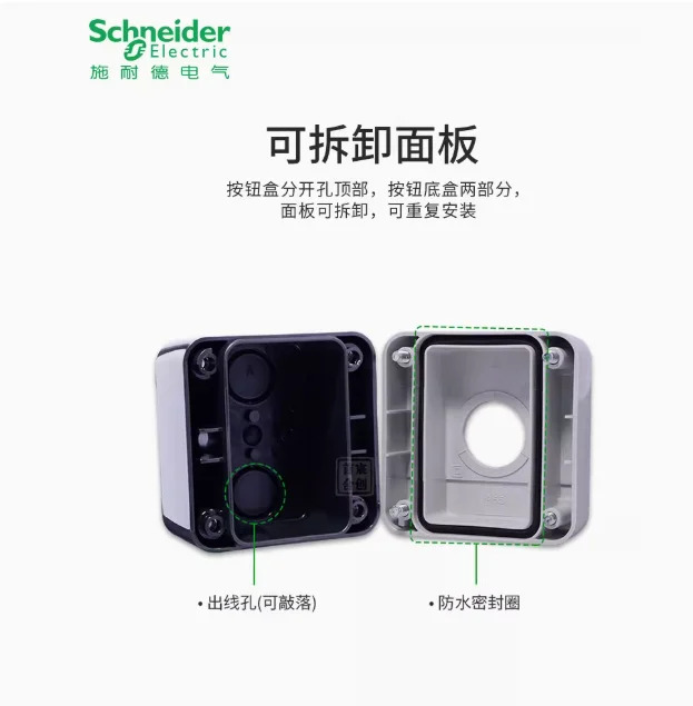 슈나이더 버튼 스위치 방수 XALB01C XALB02C XALB03C XALD04 XALB01YC