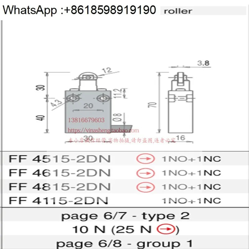 기계식 롤러 이동 제스위치 FF4515 KSM NFB110BB SMK