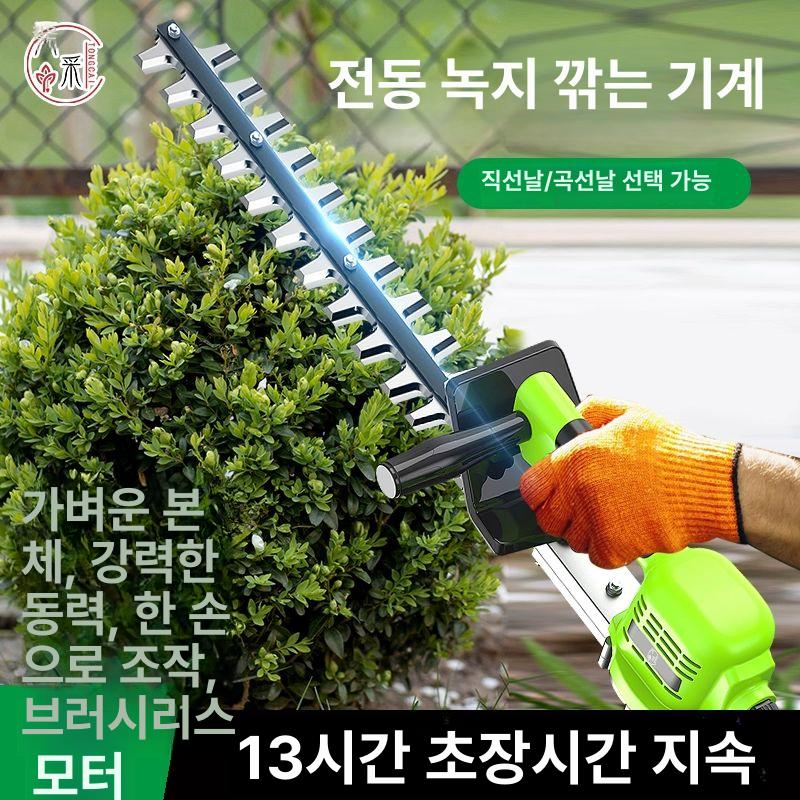 가정용 앵글그라인더 헤지 트리머 휴대용 연마기 부착형 전정기 울타리 정리 커팅 헤지커터 - 상세 이미지 4