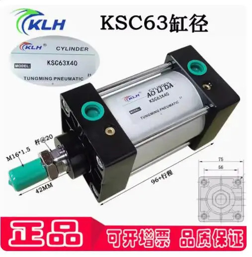 KLH 실린더 KSC 63x200 2.5 63x125-S 63x25 63x30 1.5 63x40 63x50-S 63x75 63x100 63x150 2.1