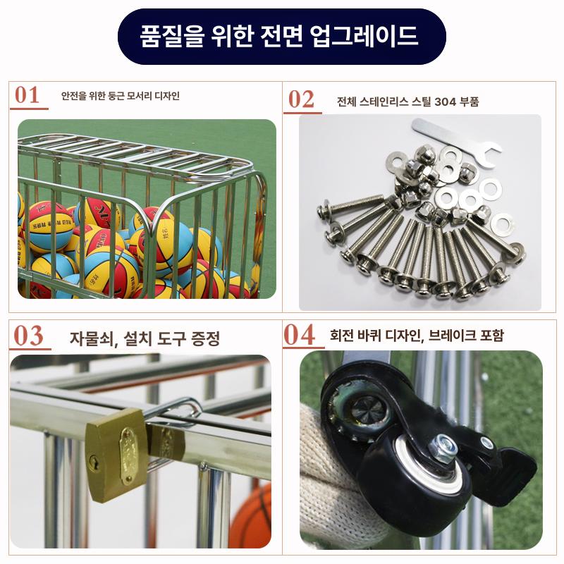 트롤리 보관함 대형 공 풋살 농구공 볼박스 스틸 이동식 휠 카트 스포츠용품 수납 - 상세 이미지 3