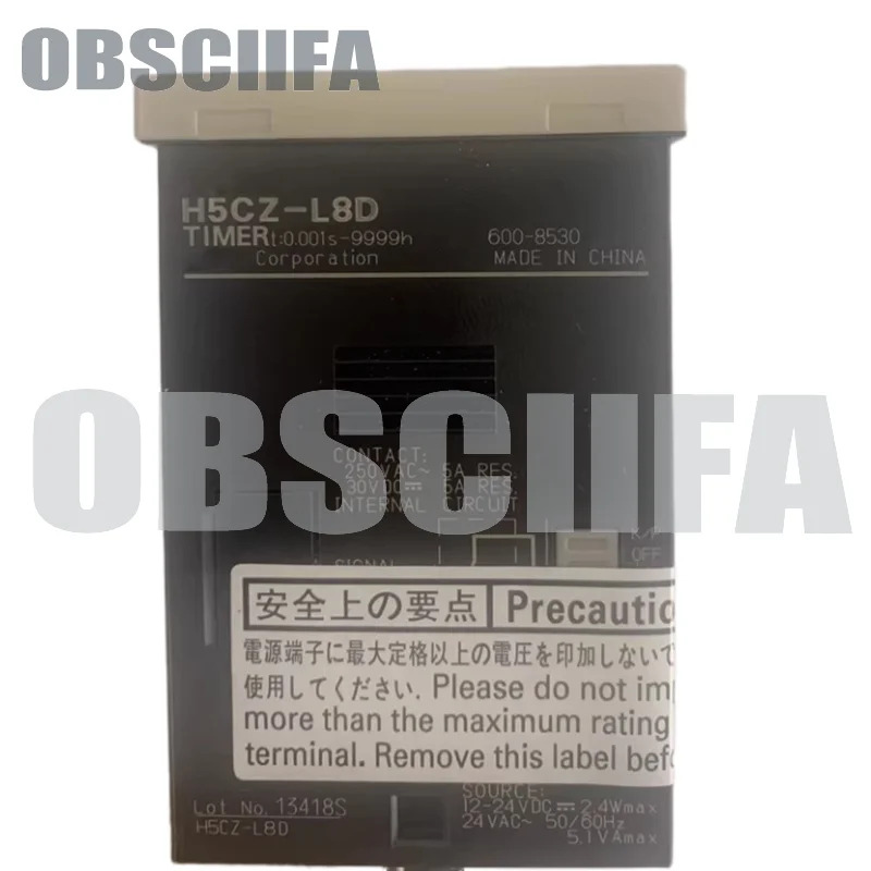 원본 H5CZ-L8 H5CZ-L8D