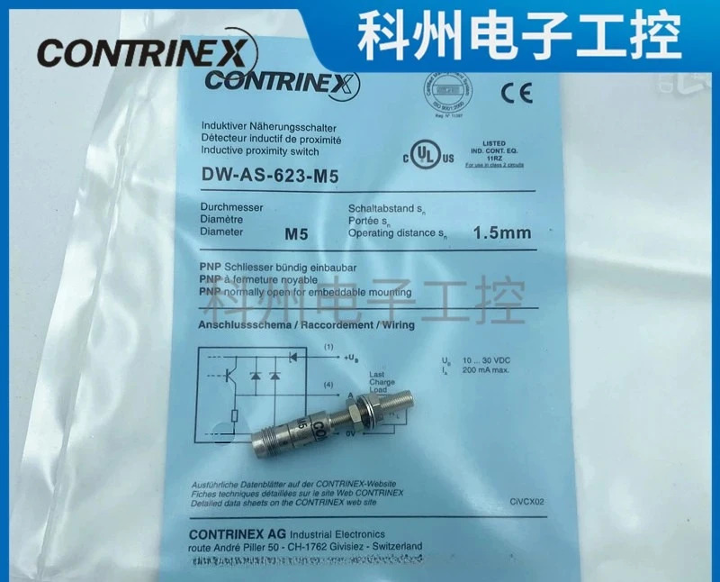 DW-AD-603-M5/DW-AS-621 602 604 623 601 622 624