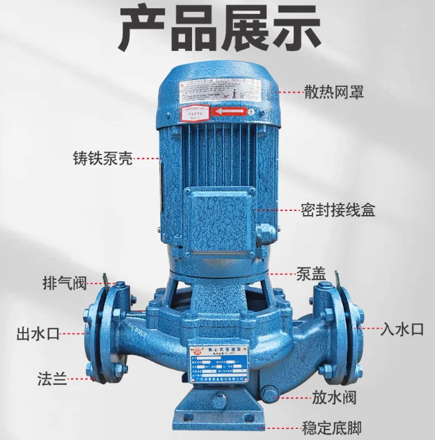 LINGXIAO 워터 펌프 원심 GD25-10 330W 220V GD25-10T 380V GD25-15 550W GD25-15T GD32-20 750W