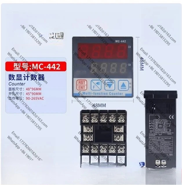 MC-442 카운터 48x48 원본