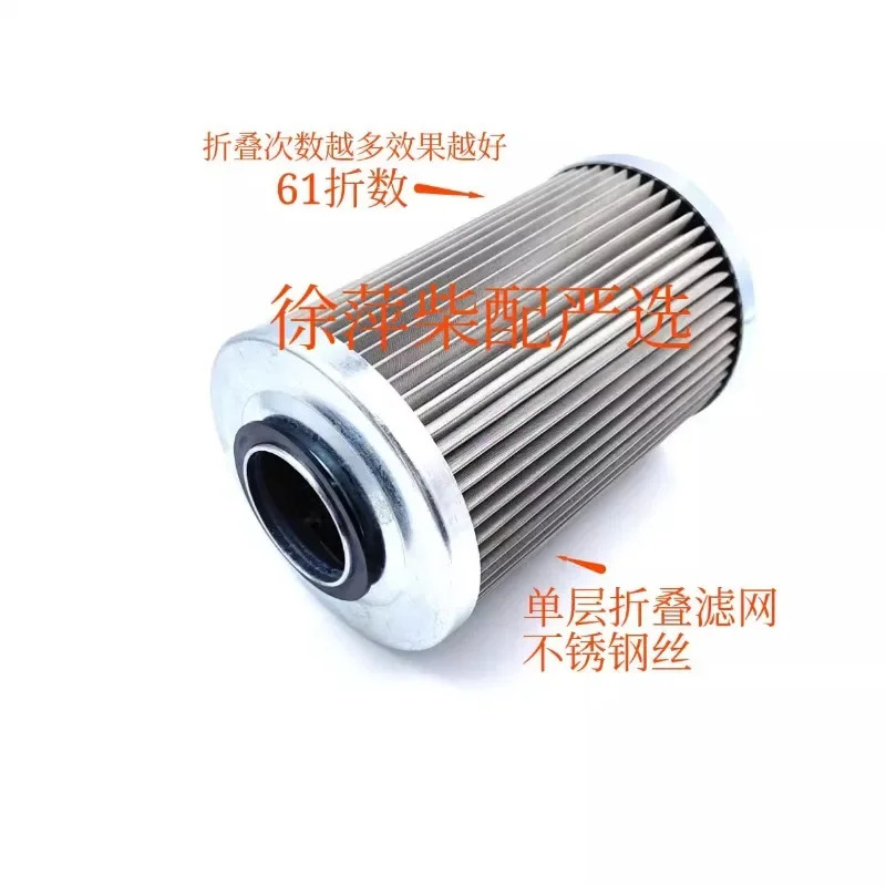 Zichai 6170 엔진 오일 필터 Weifang 8170 일회접이식 SBL50 요소
