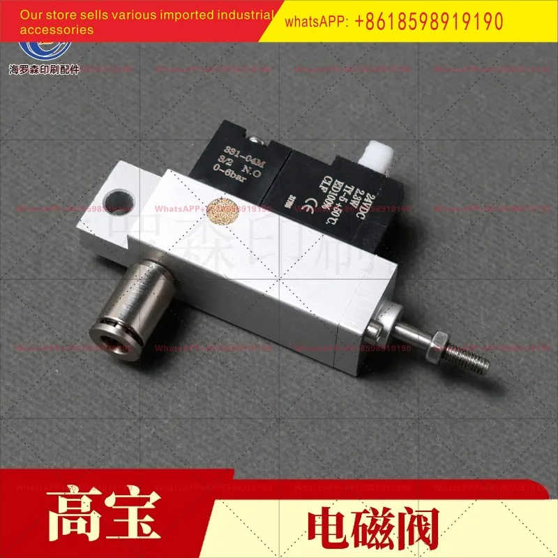 KBA 인쇄기 부품 실린더 P4069610 프론트 게이지 솔레노이드 밸브