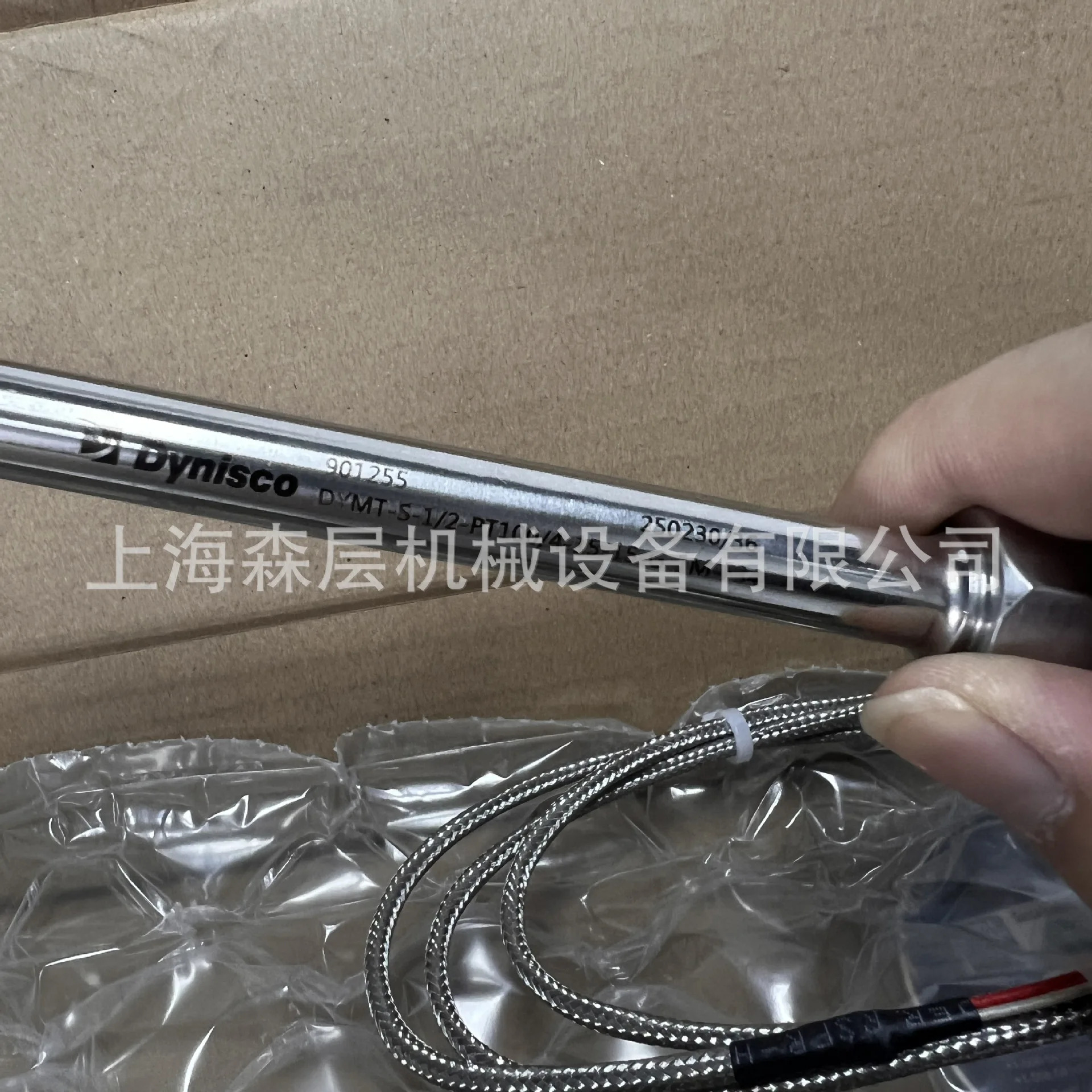 DYNISCO 압력센서 PT4624-35MPA-6/18-SIL2 모리 레이어 공급