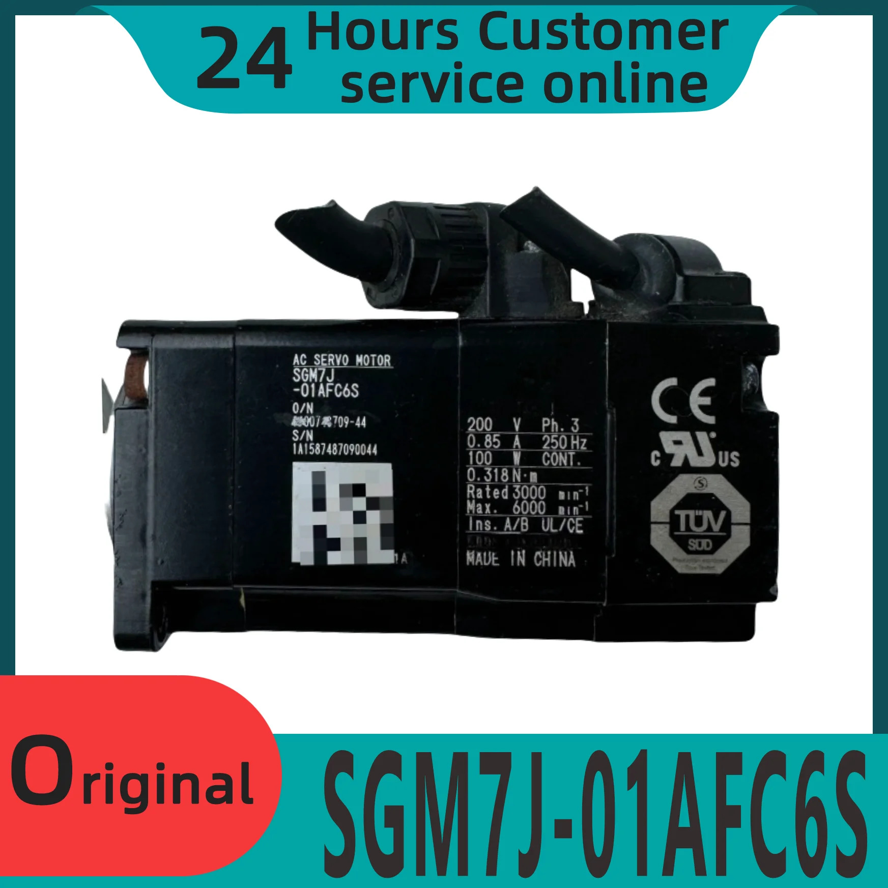 오리지널 모터 SGM호환7J-01AFC6S SGM호환7J-01A7C6S SGM호환7J-01AFC6E SGM호환7J-01A7C6E 신
