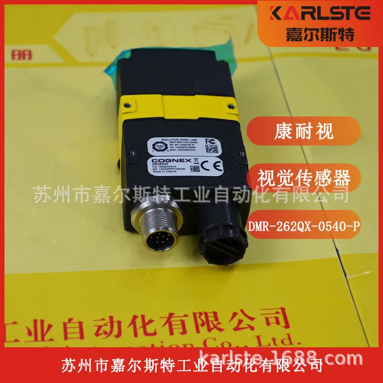 2025년형 새 미국 코그넥스 Cognesian DMR-262QX-0540-P 고정 코드 리더 특가