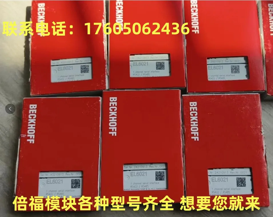 독일 베크호프 모듈 EL7031 SF 익스프레스 EL3058 EL3068