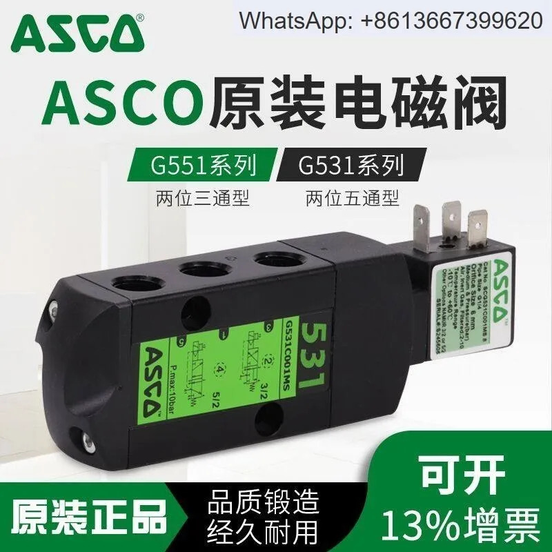 전자기 방향 밸브 G531C001MS G531C017MS G551A001MS SCG531A005MS