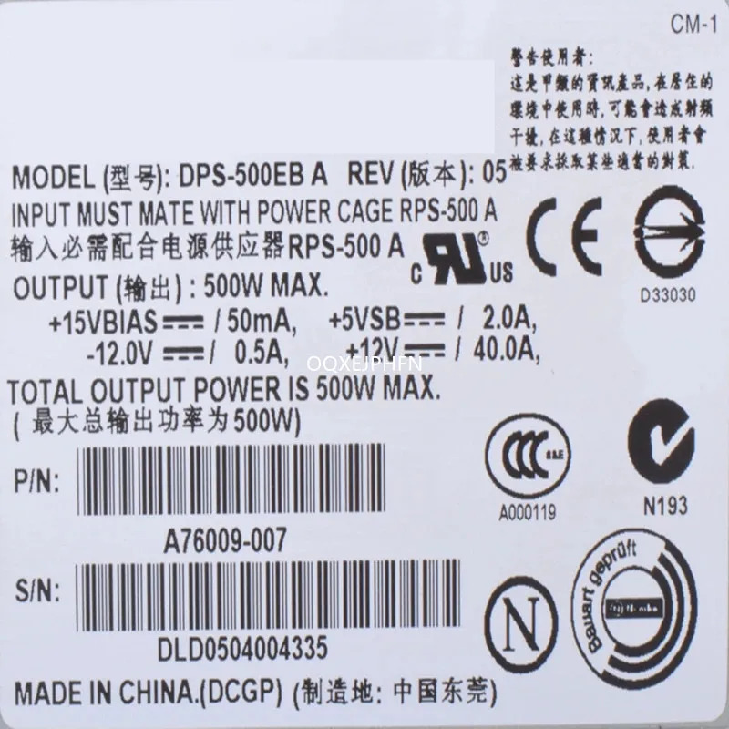 델타 500W DPS-500EB D A전원공급장치 거신