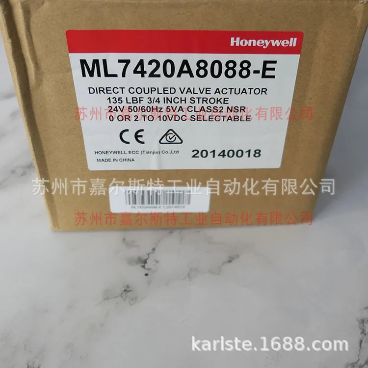 허니웰 ML7420A8088-E 전동 밸브 액추에이터 드라이버