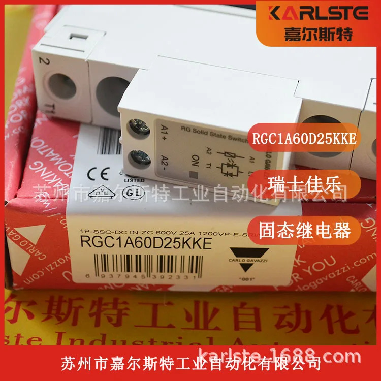 오리지널 포장 스위스 Jiale CARLO GAZZI 솔리드 스테이트 릴레이 RGC1A60D25KKE 1 페널티 10
