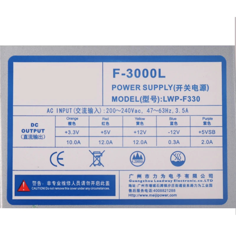 Meiji AIO FLEXPSU 소형 1U 정격 180W 전원공급장치 F-3000L LWP-F330 신