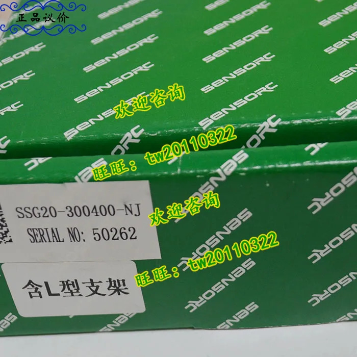 SSG20-300400-NJ Xuo SENSORC 안전등 신