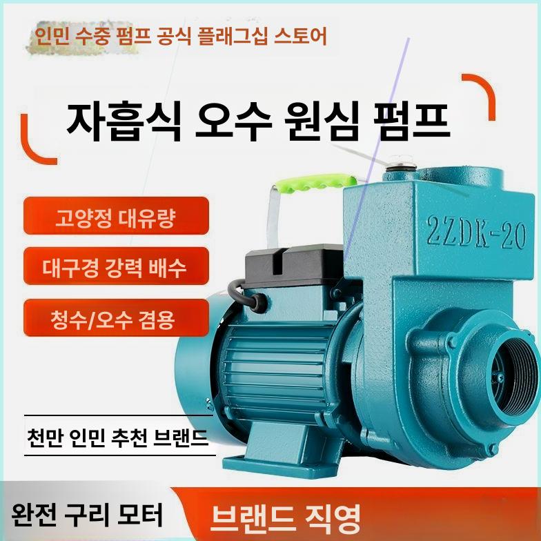 정화 펌프 슬러지 하수 농업용 배수 오물 흡입 워터펌프 배설물 처리 - 상세 이미지 3