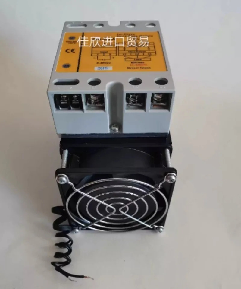팬 3상 무접점 계전기 HS-100HE 알루미늄