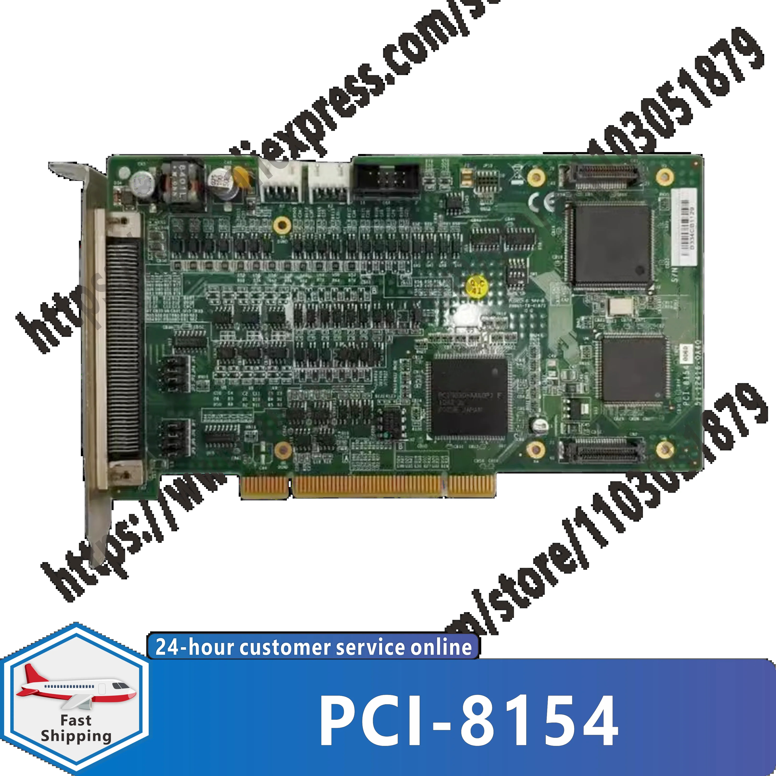 PCI-8154 4축 모션 컨트롤러