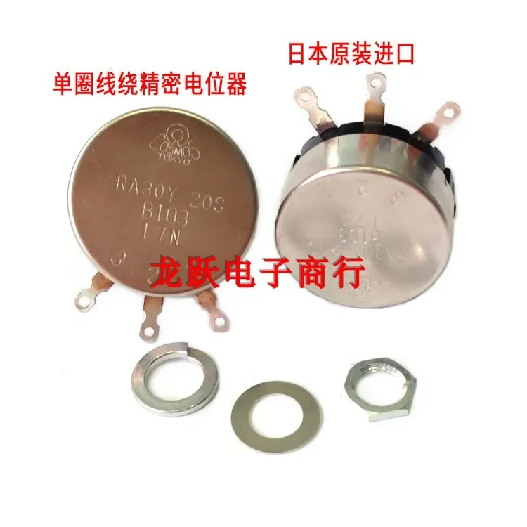 RA30Y20S B103 단일 코일 권선 10K 고정밀 전위차계 슬라이딩 가변 저항기