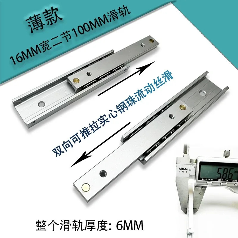 5개 알루미늄 합금 양방향 슬라이딩 레일 길이 100 너비 16 두께 6mm 자동