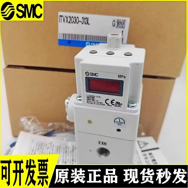 SMC 고전압 전기 비례 밸브 ITVX2030-213L 313CS 313BL 013CL 313CL 043BL