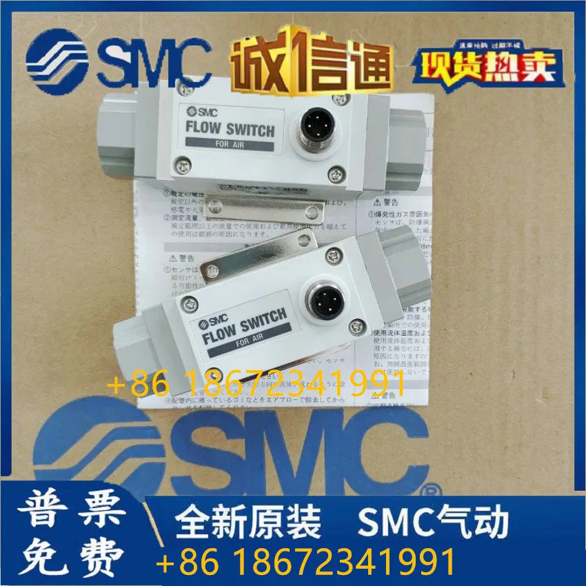 PFA511-03N 유량계 SMC 포장 공급 원 페널티신