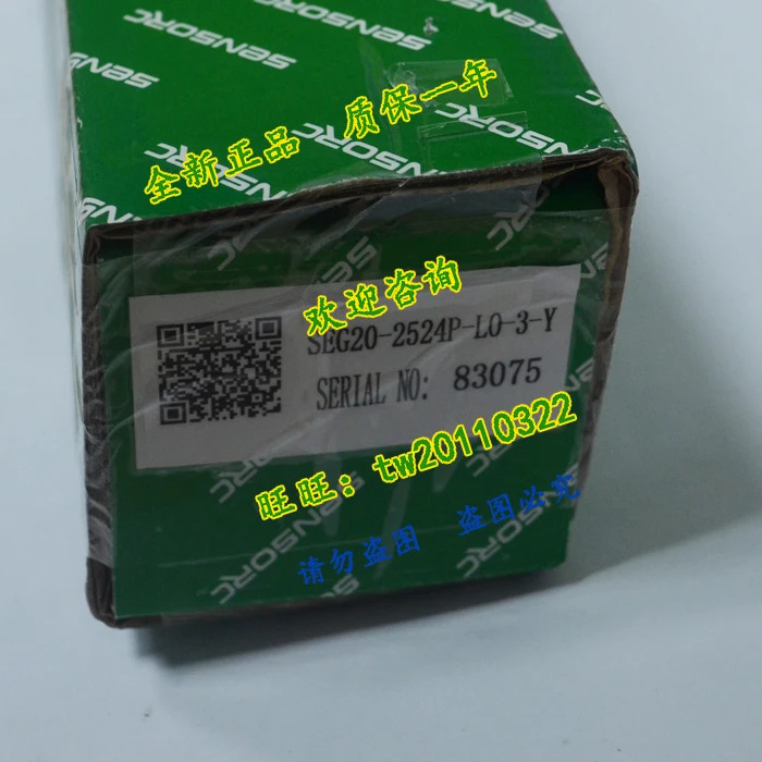 SEG20-2524P-L0-3-Y 센서 안전 라이트