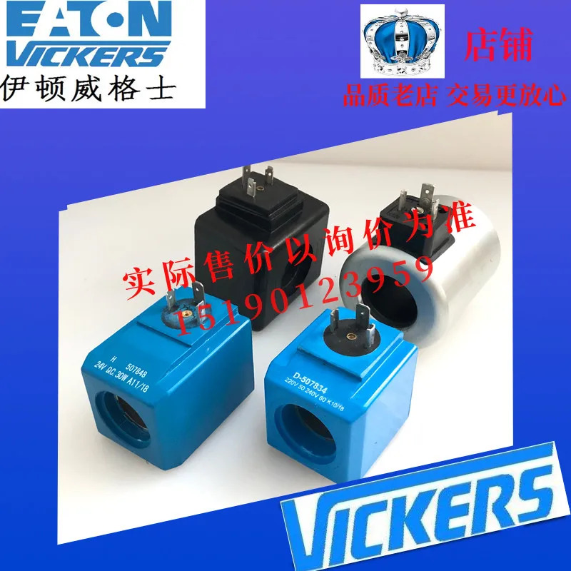 Eaton VICKERS 코일 전자석 977470 977471