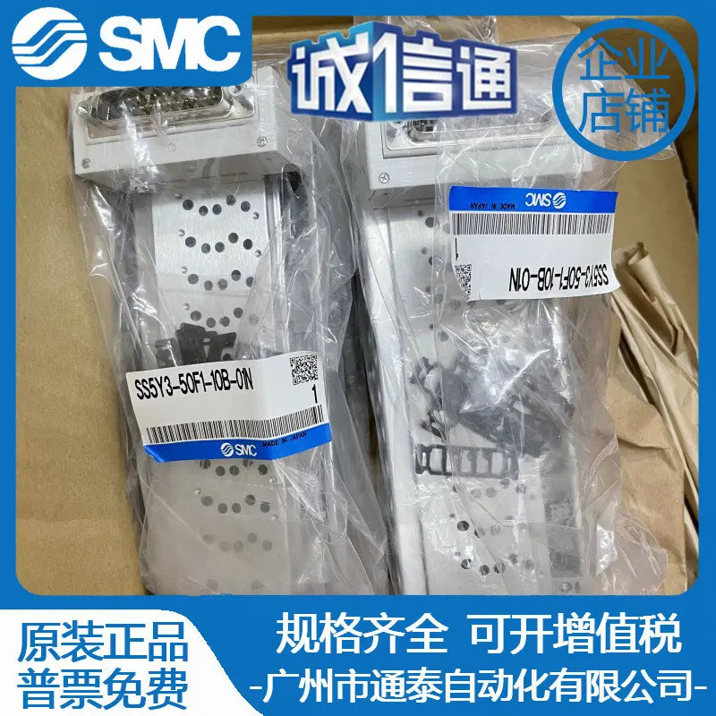 오리지널 SMC 플매트 카펫 러그금속 베이스 플레이트 SS5Y0F1-10B-01N 실제